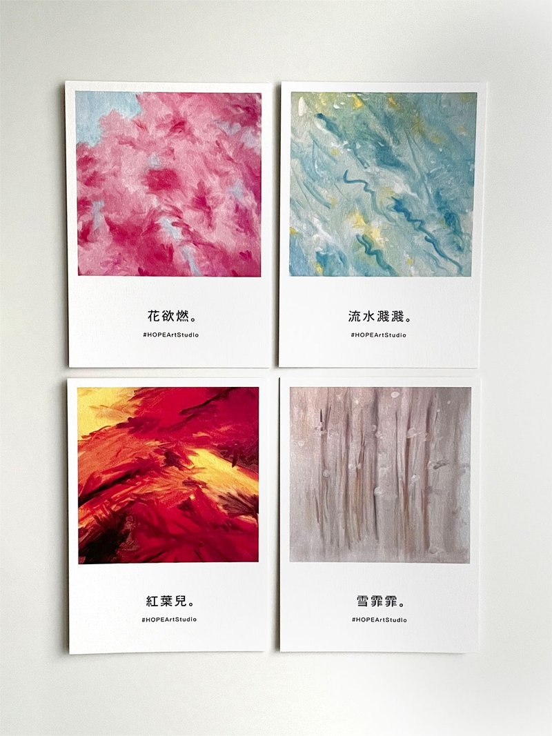 [Artist Series] Spring, Summer, Autumn and Winter Postcards - การ์ด/โปสการ์ด - กระดาษ หลากหลายสี