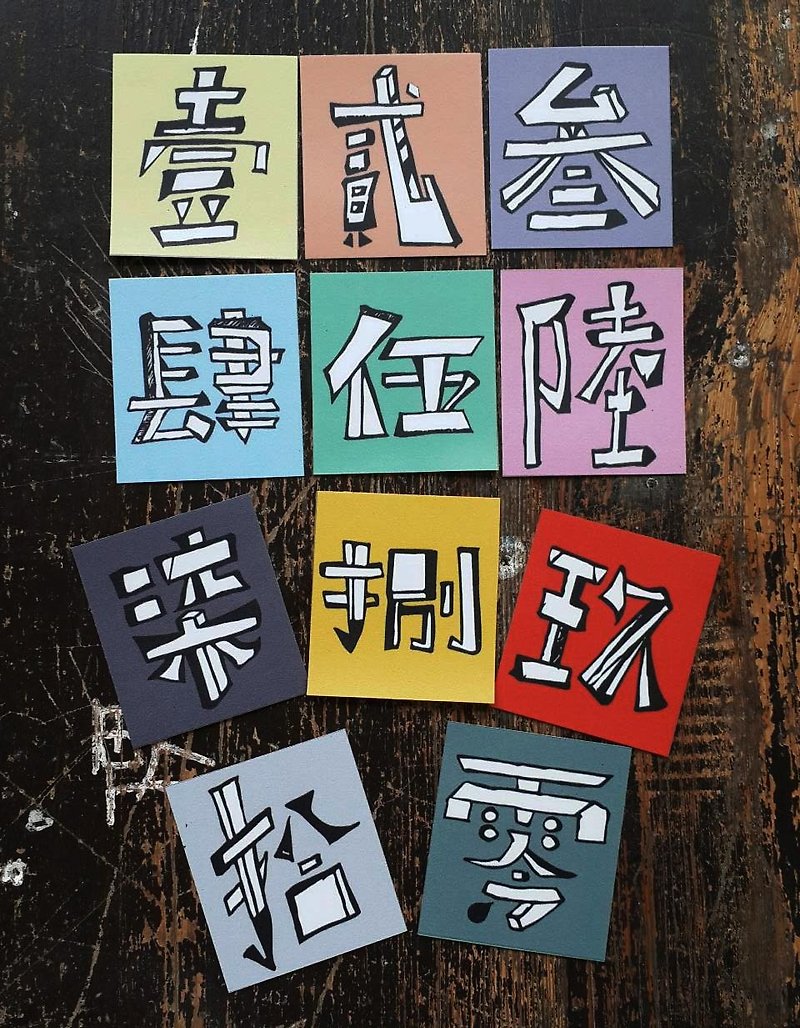 （漢字の大文字化、オプションで3つ）Li-good-防水ステッカー、ラゲッジステッカー - シール - 紙 