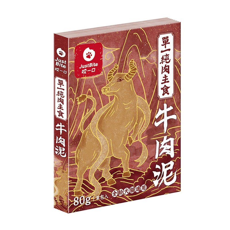 【單一純肉主食肉泥】牛肉泥 純肉來源 高適口性 - 貓/狗罐頭/鮮食 - 新鮮食材 紅色