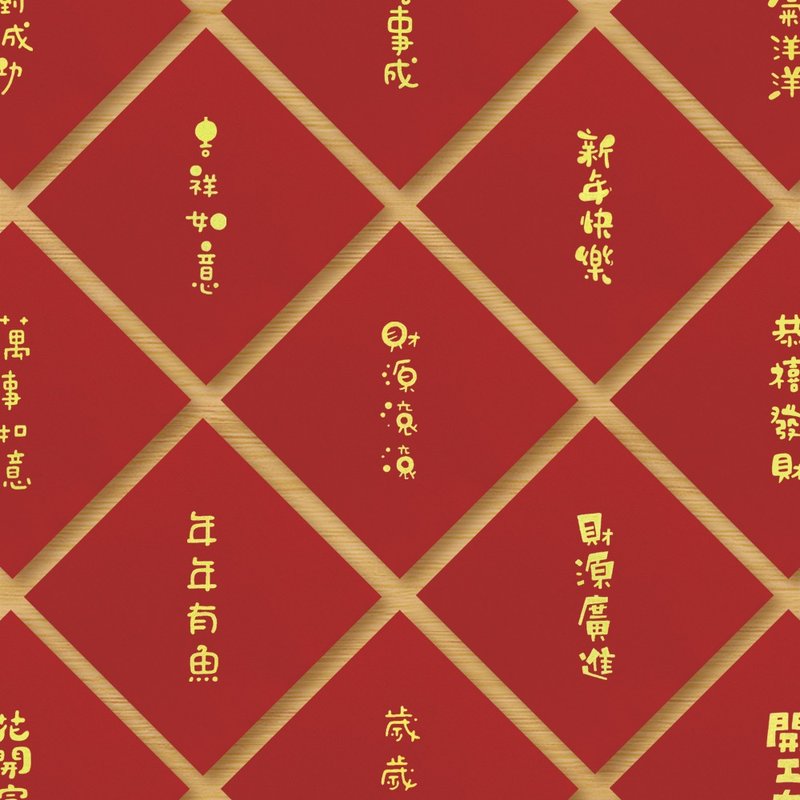 【過年賀歲春聯 \ 20款供選擇】手繪空氣春聯 - 紅包袋/春聯 - 紙 紅色