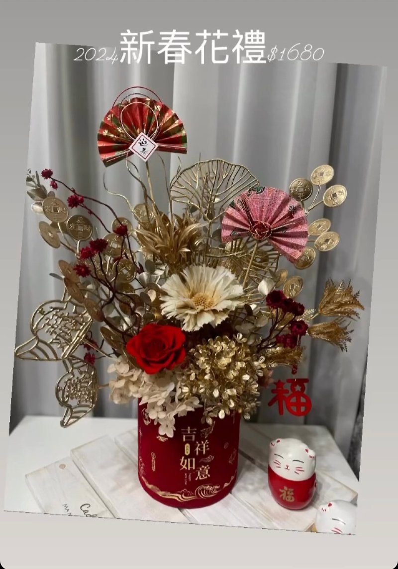 New Year's greetings - Dried Flowers & Bouquets - Other Materials Multicolor