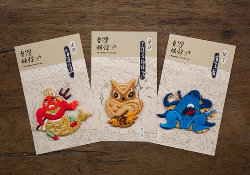 NEW新品三隻妖怪免運！！即日起至9/30止 - 其他 - 繡線 多色