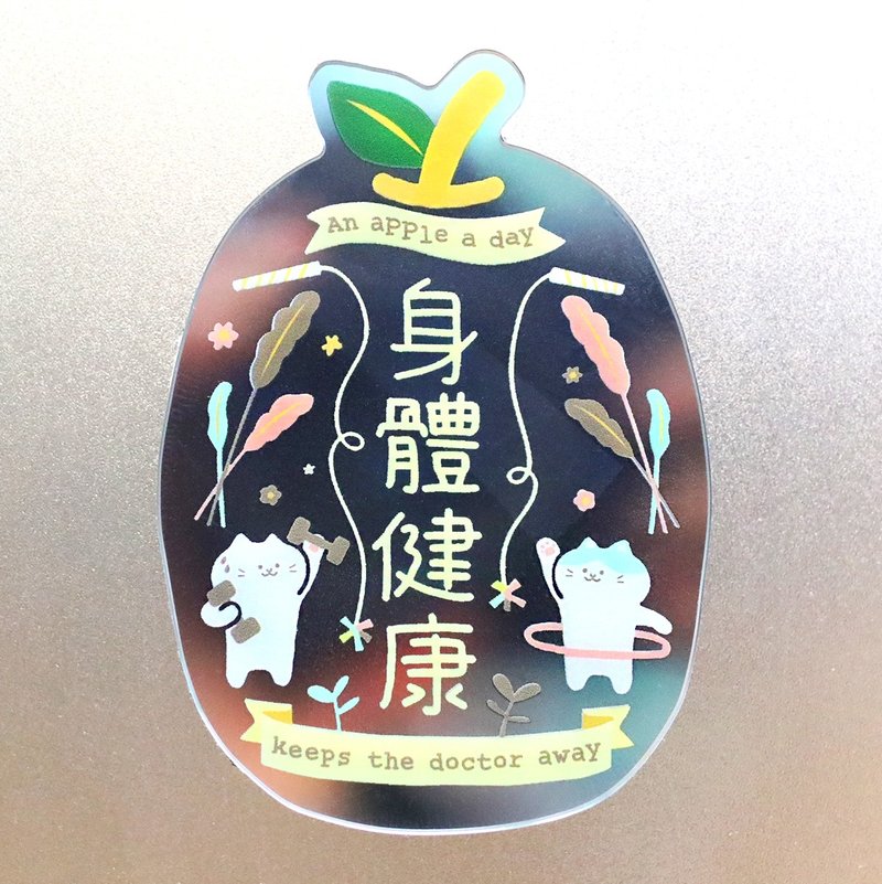 好運幸運符鏡面貼【身體健康】 - 擺飾/家飾品 - 玻璃 銀色