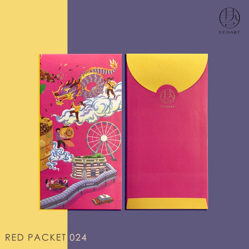 Hot stamping edition retail profit sealed one pack of eight packs RP024 - Chinese New Year - Paper Pink