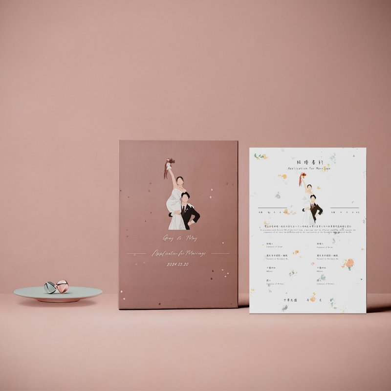 【Uni Design】Customized wedding book, contract folder, wedding souvenirs, wedding souvenirs - Marriage Contracts - Paper 