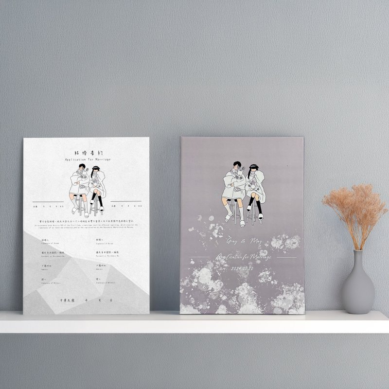 【Uni Design】客製結婚書約 書約夾 結婚小物 婚禮小物 - 結婚書約 - 紙 