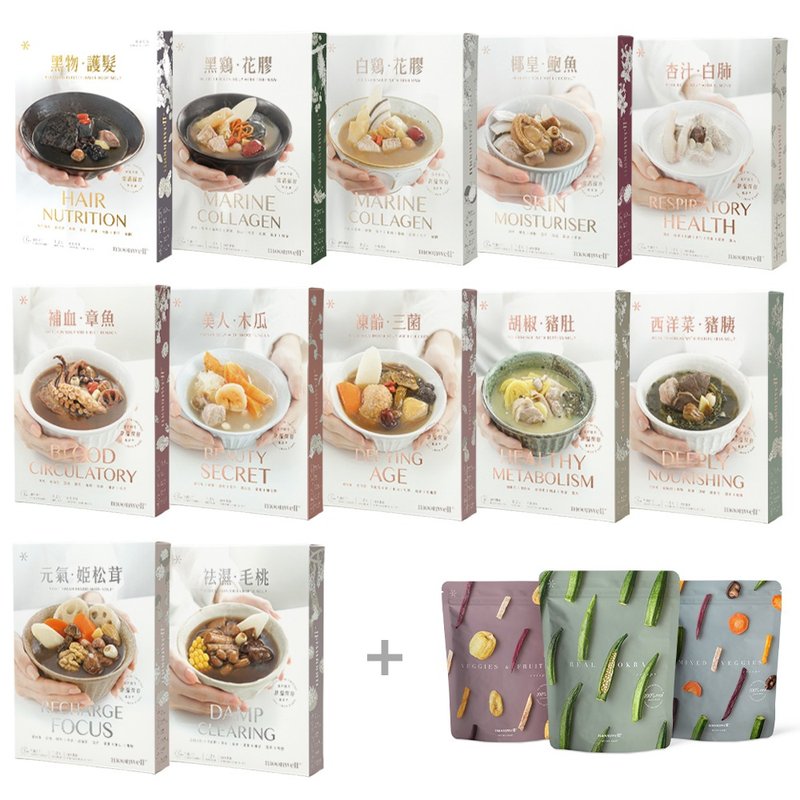 【大滿足套裝】十二道燉湯(常溫保存 ) + 3款健康脆脆 - 養生/保健食品/飲品 - 鋁合金 銀色