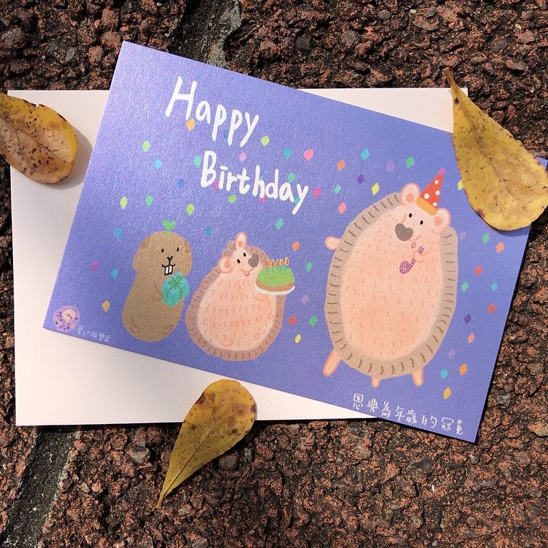 Postcard - Happy Birthday Birthday Card - Cards & Postcards - Paper Purple