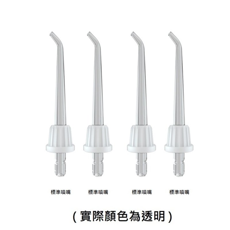 unicare tooth punching machine standard professional nozzle (four sets) - เครื่องใช้ไฟฟ้าขนาดเล็กอื่นๆ - พลาสติก สีใส