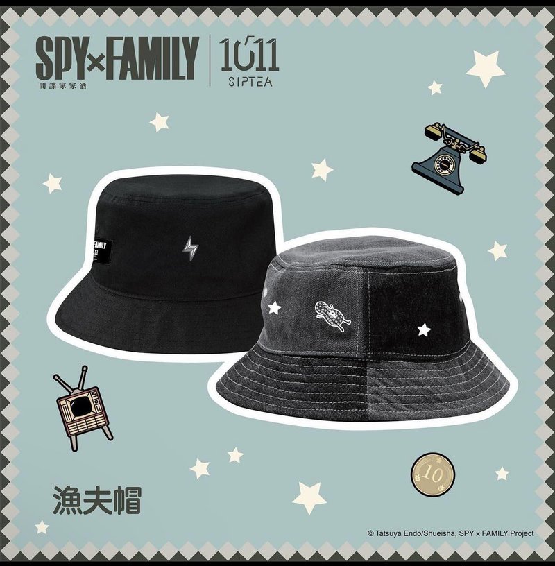 【間諜家家酒】SPY X FAMILY 漁夫帽 - 帽子 - 棉．麻 黑色