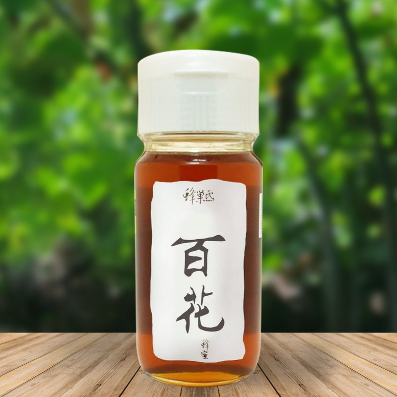 常溫【蜂巢氏】嚴選驗證百花蜂蜜700g - 蜂蜜/黑糖 - 其他材質 橘色