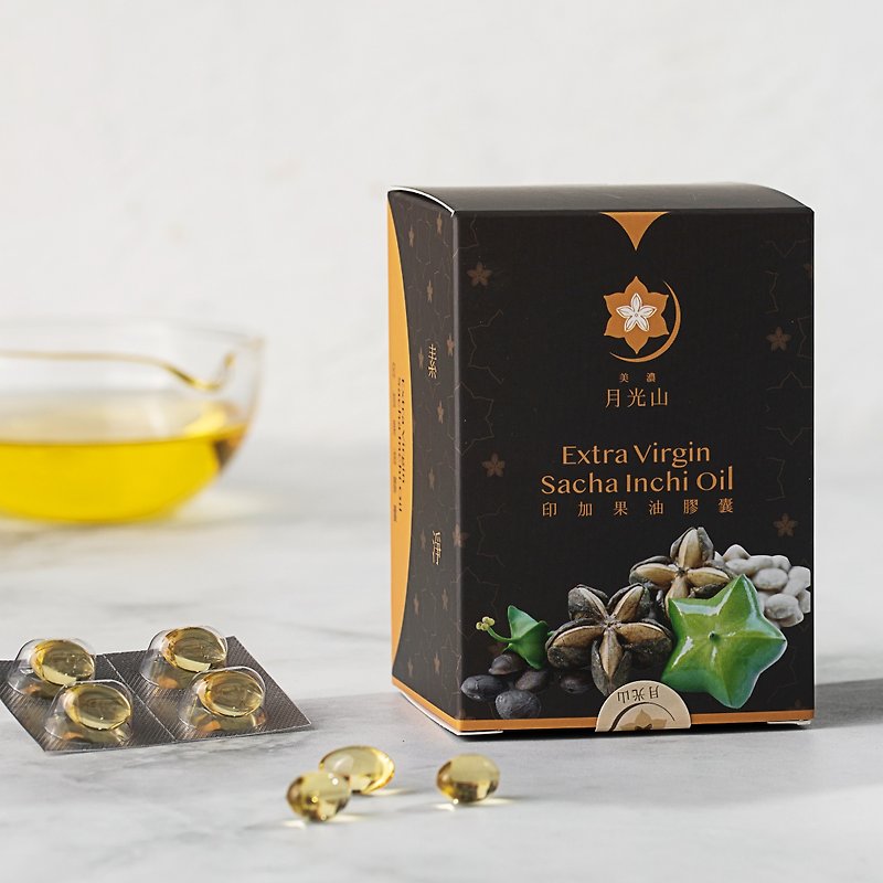 Sacha Inchi Oil Vegetable Capsules (60 capsules) box - อาหารเสริมและผลิตภัณฑ์สุขภาพ - สารสกัดไม้ก๊อก สีทอง
