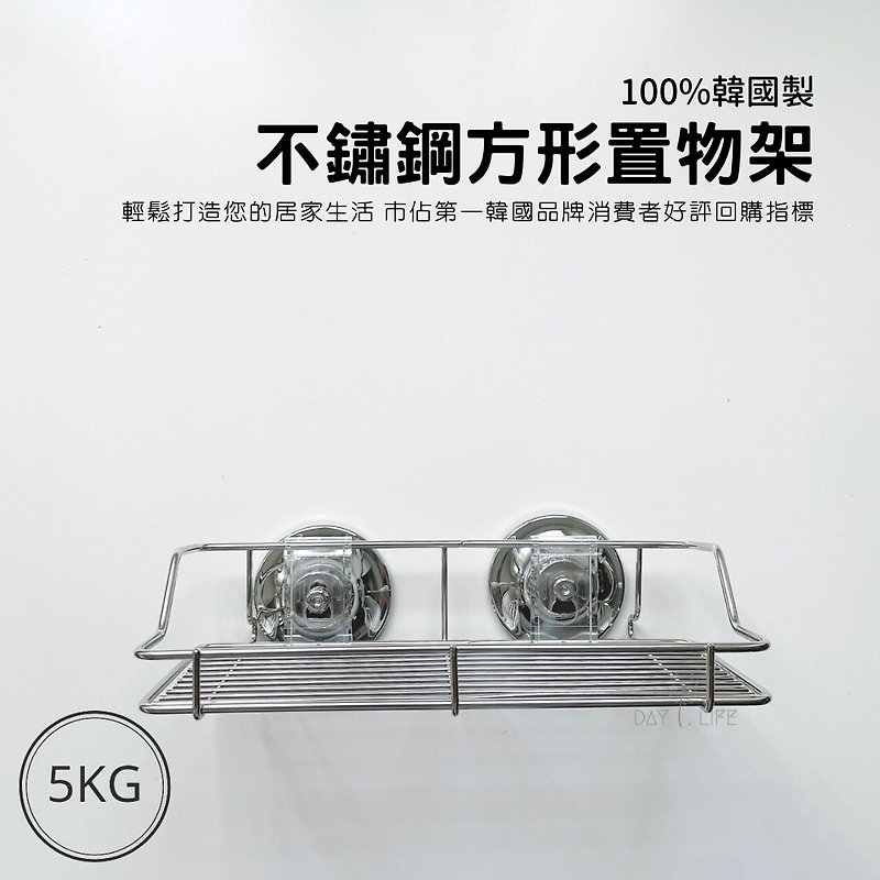 Lili space liil _ Korean stainless steel square storage rack - Hangers & Hooks - Stainless Steel Silver