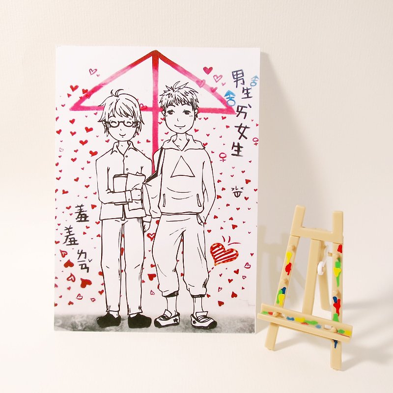 Quietly painted cool card / multi-functional storage postcard / umbrella under the girl coloring paragraph - Cards & Postcards - Paper White