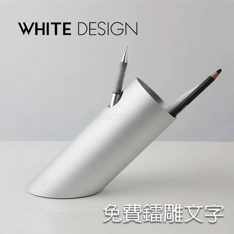 WHITE DESIGN 筆筒 客製化 筆筒收納 金屬筆筒 桌面收納 禮物 - 筆筒/筆座 - 鋁合金 銀色