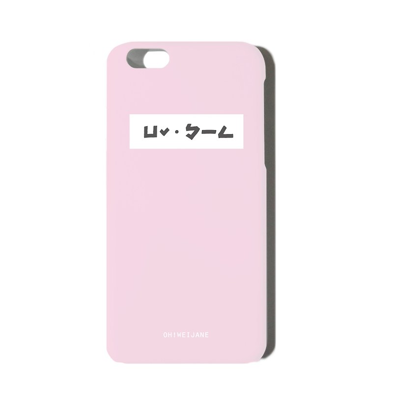 Horizontal phonetic || Customized mobile phone case iPhone Samsung HTC - Phone Cases - Plastic Pink