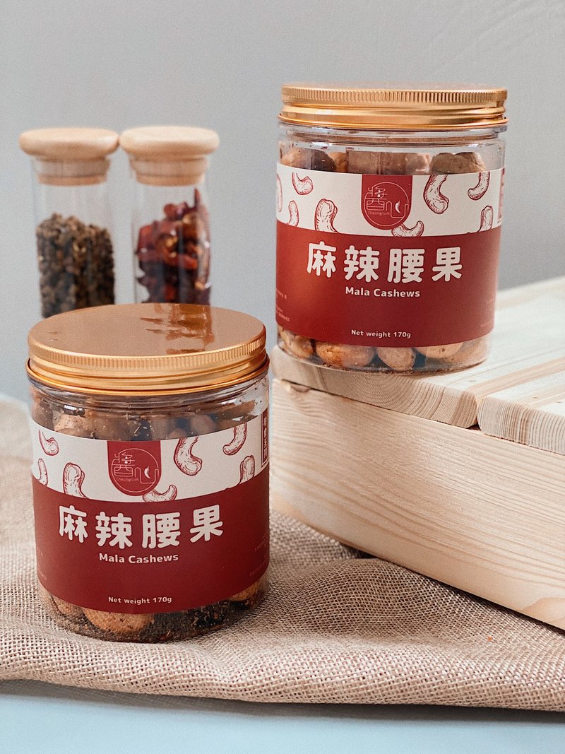 【Sauce Heart】Spicy Cashew Nuts 170g - Nuts - Other Materials 