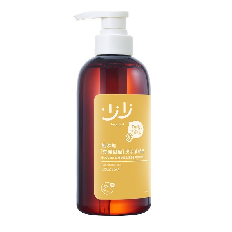 少少 有機甜橙洗手液態皂 1入 - 沐浴乳/沐浴用品 - 其他材質 透明