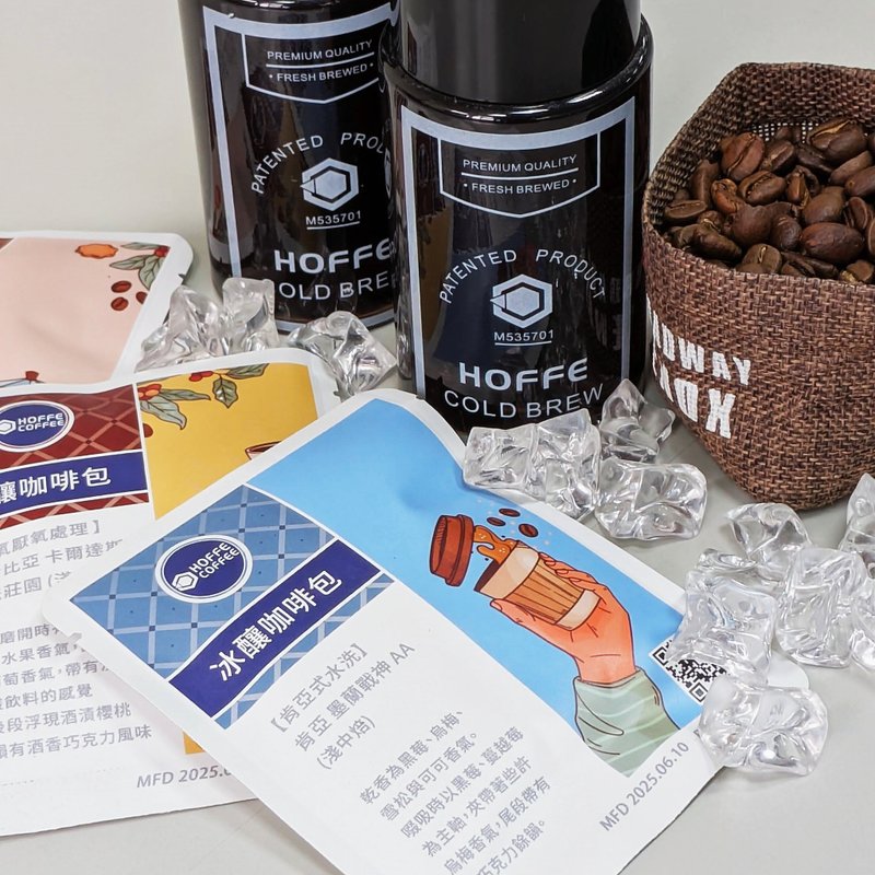 【快速出貨】綜合冷萃咖啡 20包 HOFFE 冰釀咖啡 冰拿鐵 黑咖啡 - 咖啡/咖啡豆 - 其他材質 咖啡色