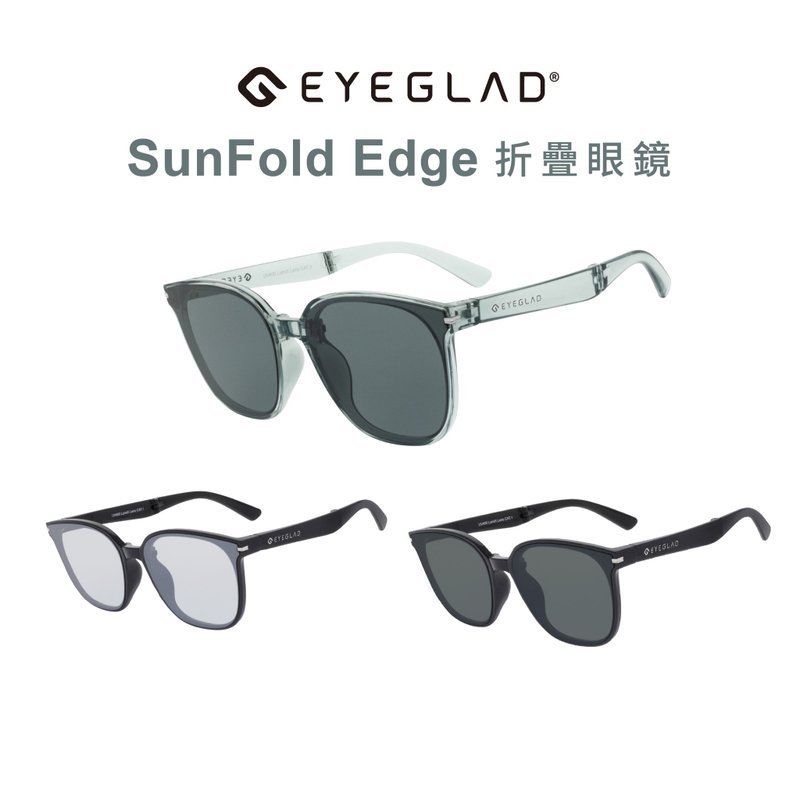 SUNFOLD Edge | UV400 輕量化折疊太陽眼鏡 - 太陽眼鏡 - 塑膠 