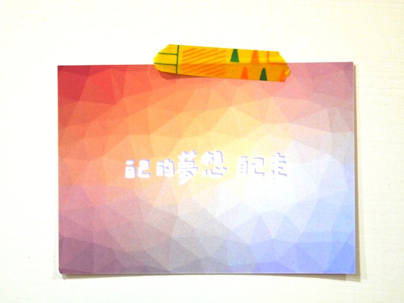 |Postcards|Own dreams - Cards & Postcards - Paper Multicolor