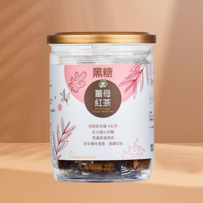 黑糖薑母紅茶 | 17gx12入/罐 | 婚禮小物 伴娘禮 生理期 女友禮 - 蜂蜜/黑糖 - 其他材質 咖啡色