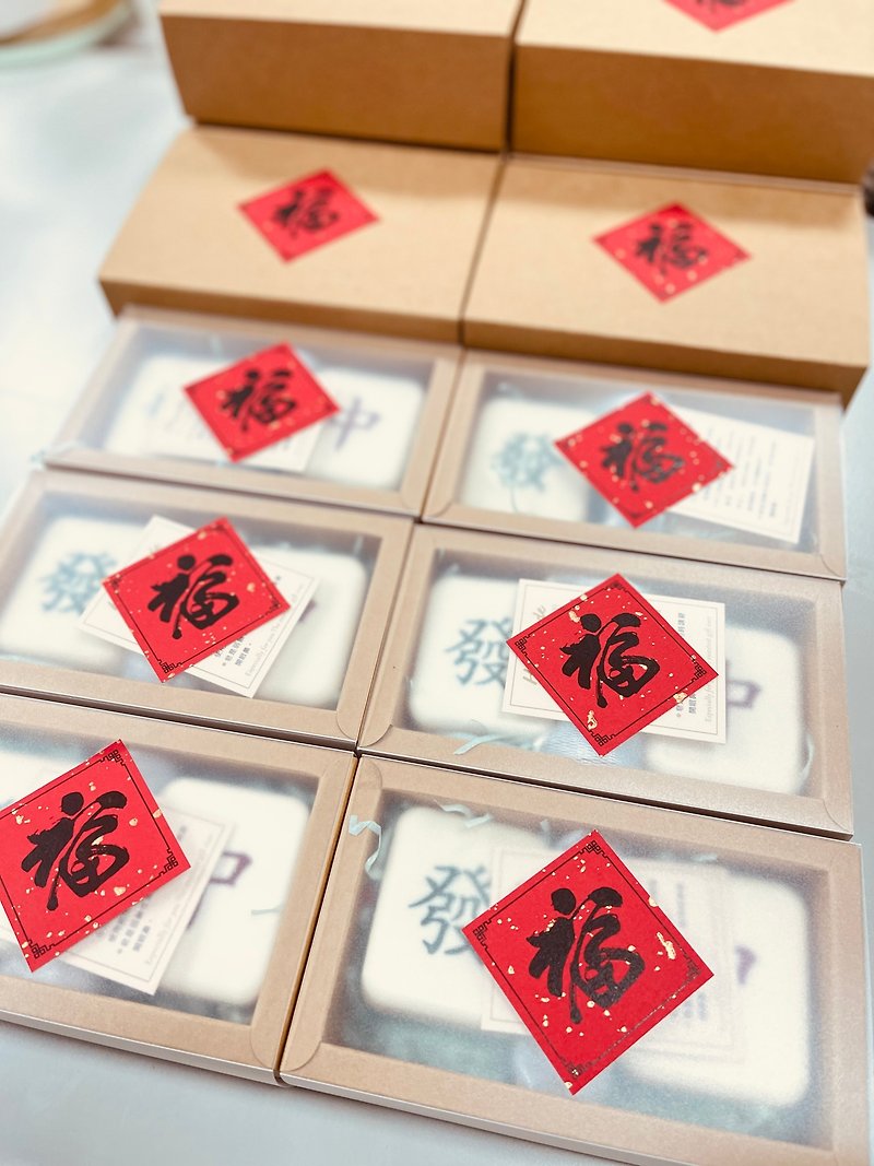 Chinese New Year Mahjong Soap Handmade Soap Gift Box - สบู่ - สารสกัดไม้ก๊อก สีแดง