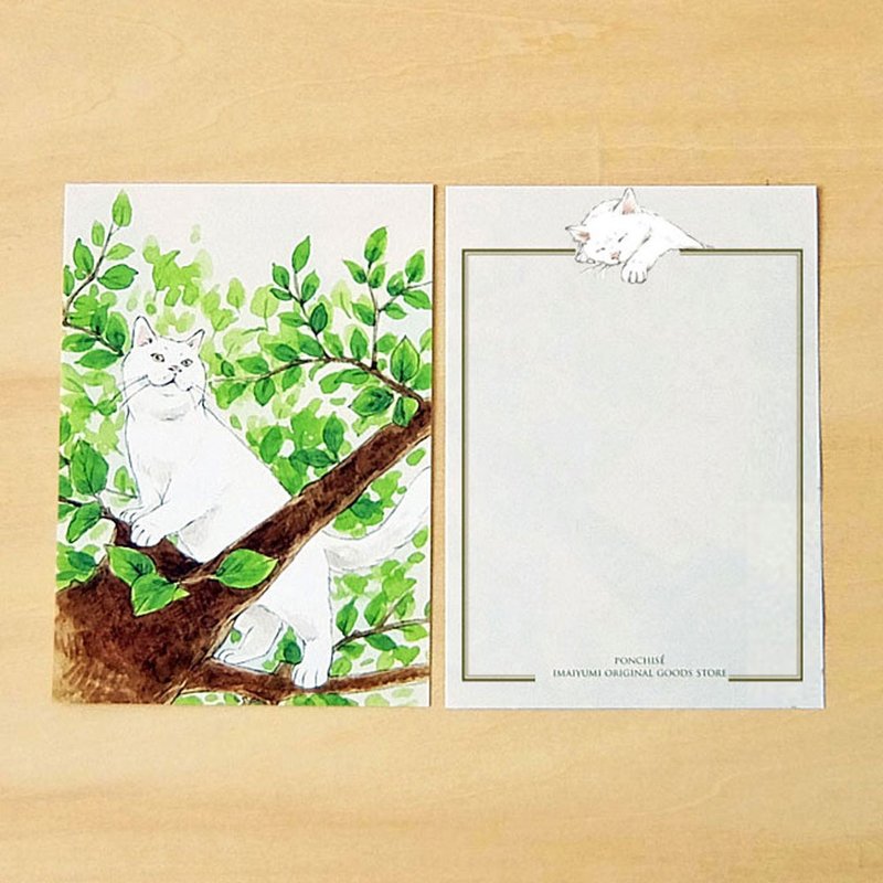 Memo paper Tree climbing cat - Cards & Postcards - Paper Red