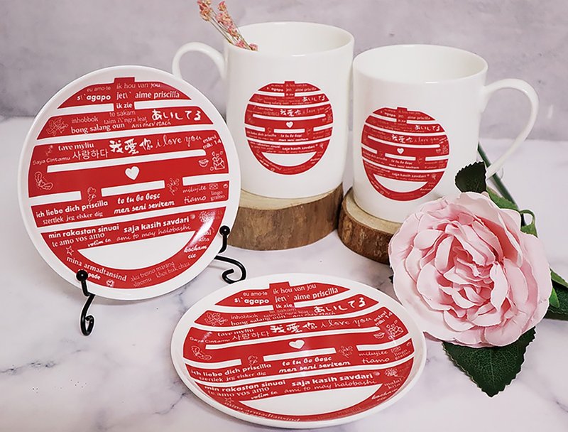 Customized I Love You Double Bone China Matching Cups and Double Plates Set Wedding Souvenirs - จานและถาด - เครื่องลายคราม 