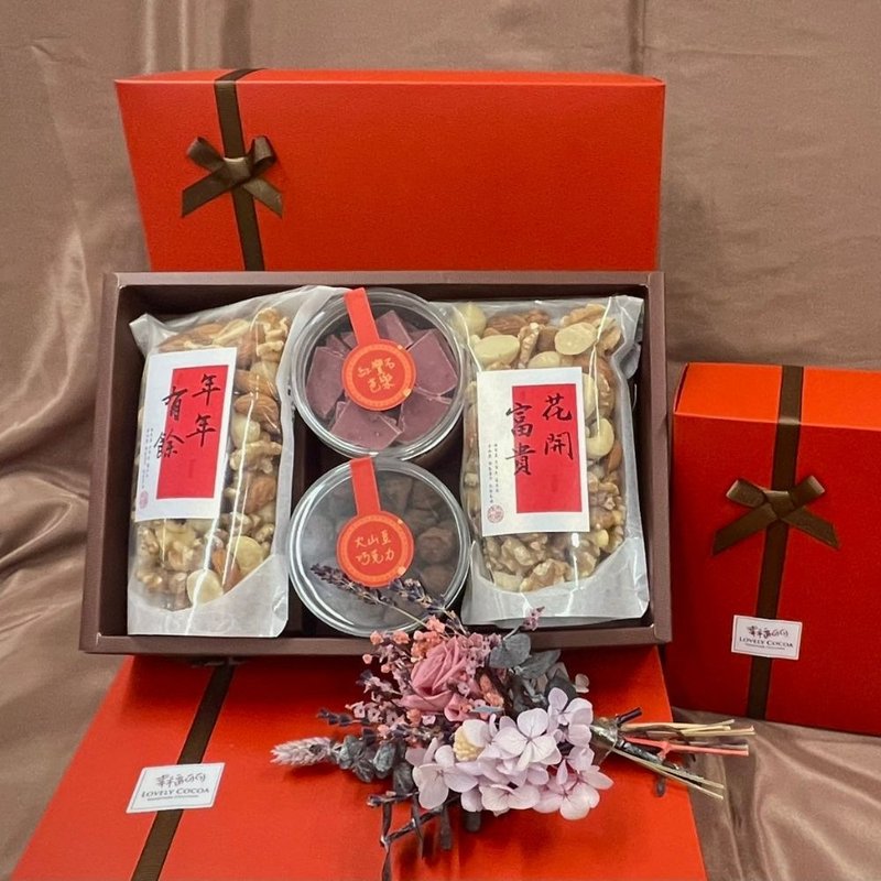 2025 New Year Gift-Healthy Liushunqiao Fruit Gift Box - ช็อกโกแลต - วัสดุอื่นๆ สีนำ้ตาล