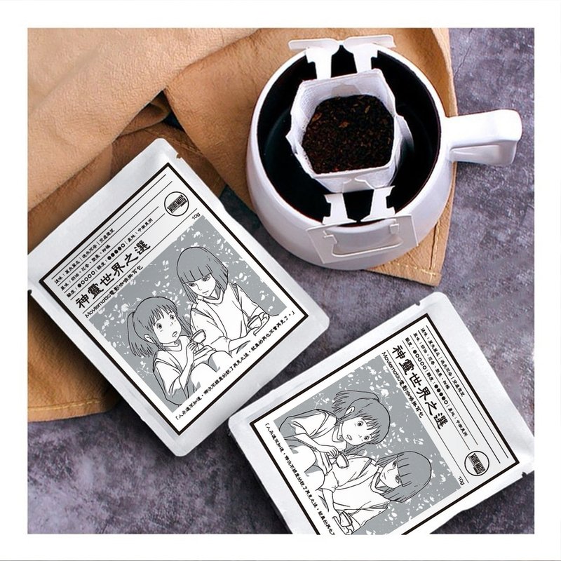 電影咖啡掛耳包 神靈世界之選 - 咖啡/咖啡豆 - 其他材質 