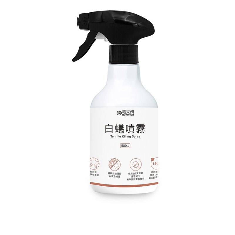 白蟻噴霧 500ml - 其他 - 其他材質 