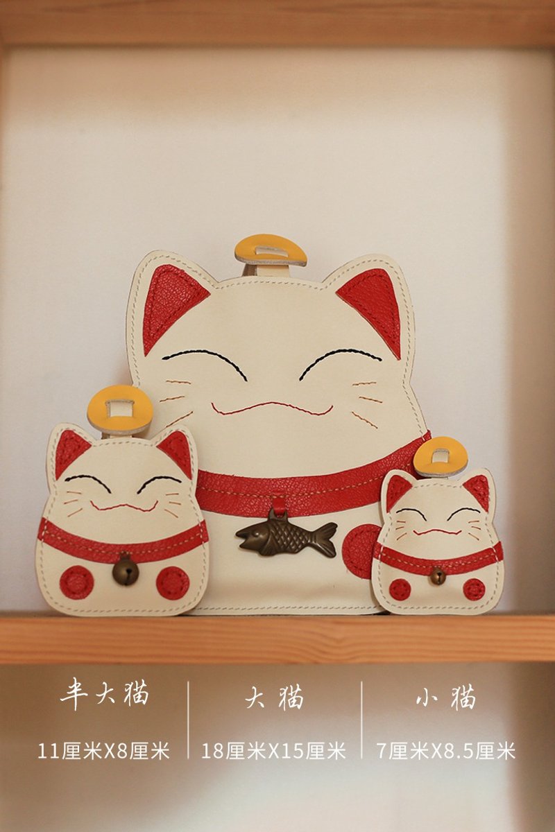 壹染指 功能招財貓大中小 | AirTag蘋果定位器 門禁公交保護套 - 零錢包/小錢包 - 真皮 