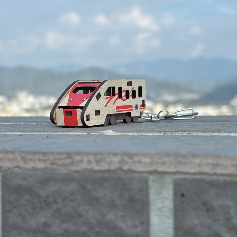 3D combination keychain Puyuma officially authorized by Taiwan Railway - Parts, Bulk Supplies & Tools - Wood Multicolor