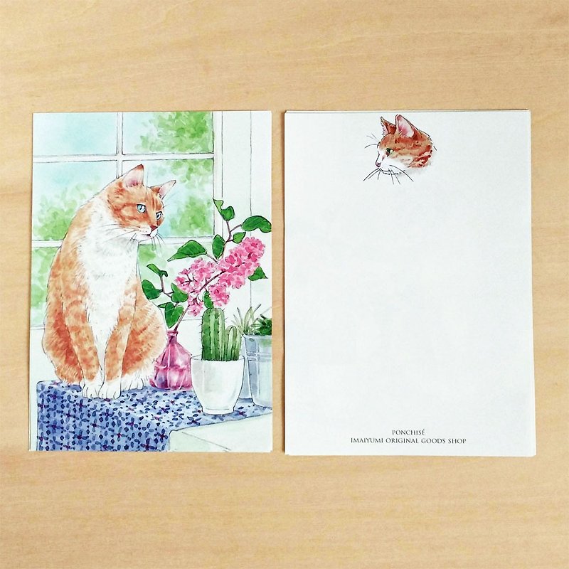 メモ紙　窓辺の猫 - カード・はがき - 紙 ブルー