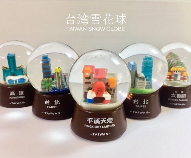 台灣水晶球/ 雪花球- 中正紀念堂- 設計館Ruyi Design 擺飾/家飾品- Pinkoi