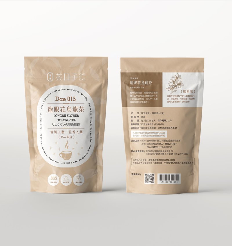 [Relaxing Good Day] Dae 015 | Longan Flower Oolong Relaxing Bag (15 tea bags/bag) - ชา - อาหารสด สึชมพู