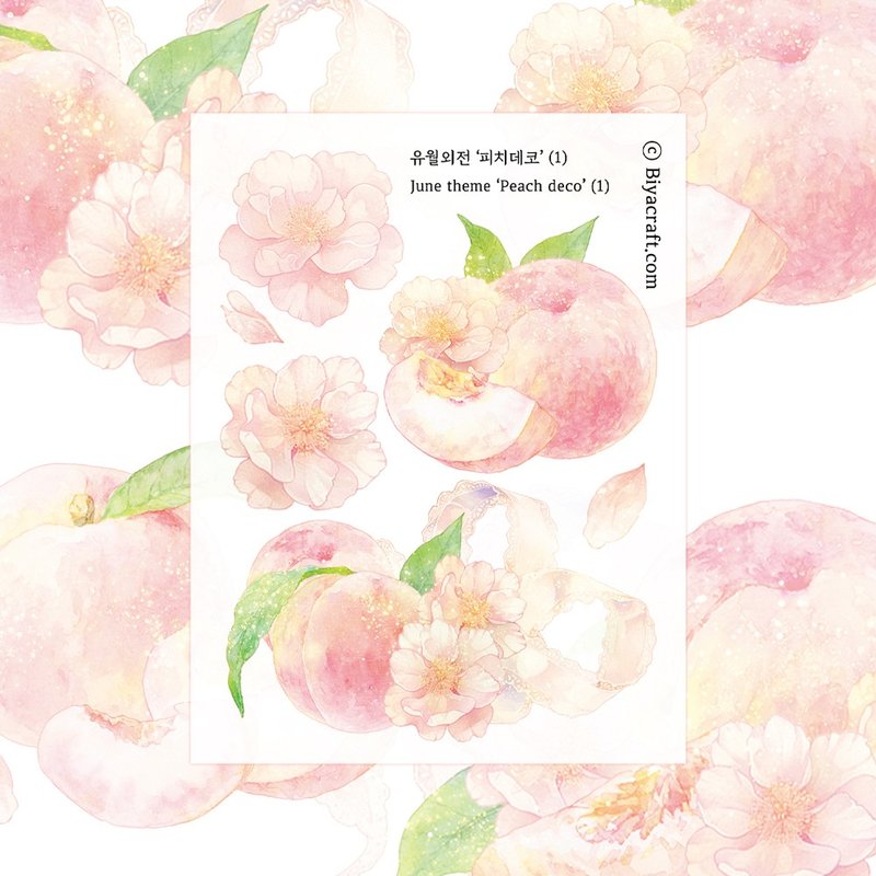 June theme, Peach deco - 貼紙 - 紙 粉紅色