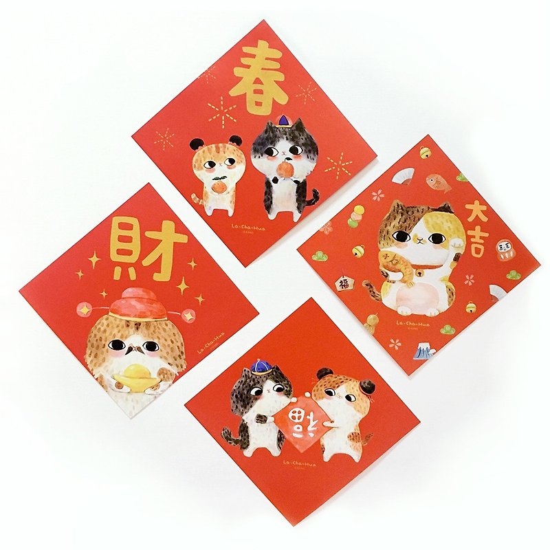 ラチャ花猫のイラストカプレット[Fuchunのラッキー -  4に統合] - ご祝儀袋・ポチ袋 - 紙 レッド