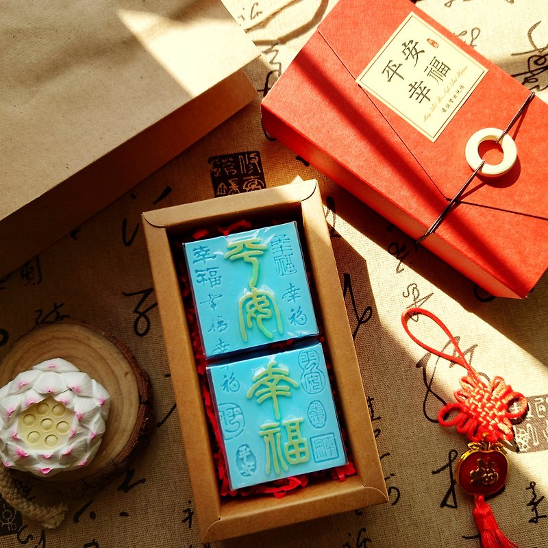 Peaceful and Happy Handmade Soap Gift Box - สบู่ - วัสดุอื่นๆ 