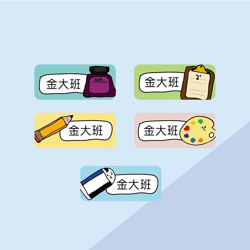 Jinhao Store/Name Sticker/Stationery - Stickers - Other Materials Multicolor