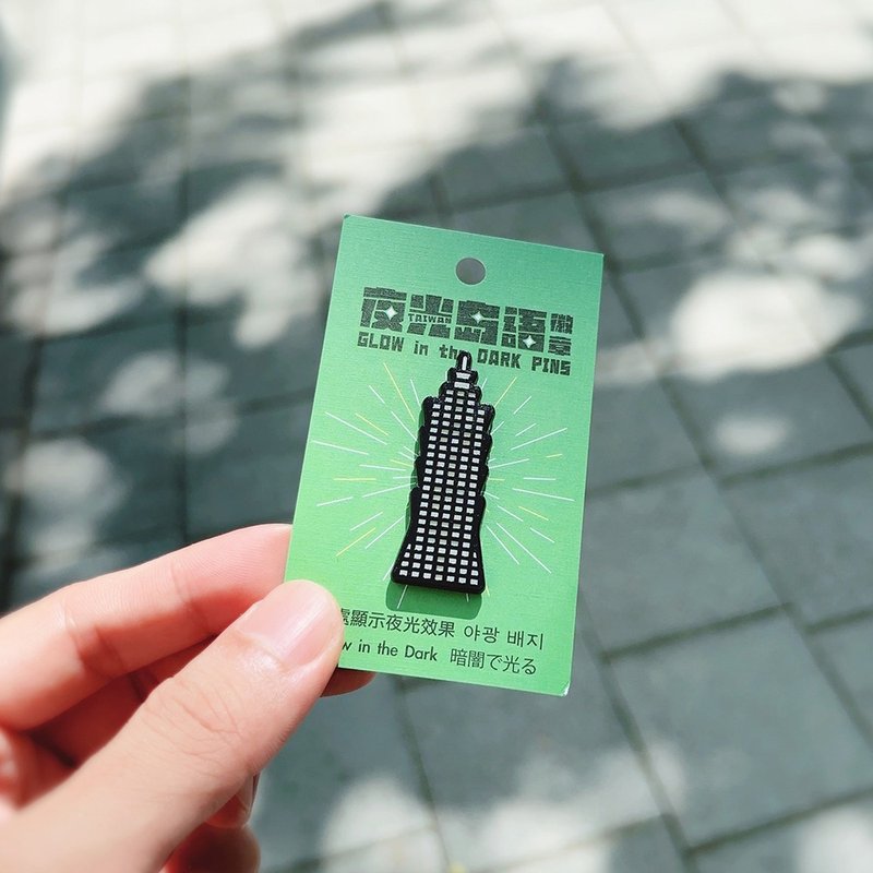 RUYI DESIGN 夜光徽章－台北101 Taipei 101 - 徽章/別針 - 其他金屬 黑色