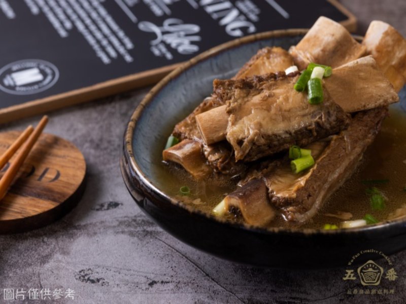 Authentic Chinese beef rib soup 4 packs - เครื่องปรุงรสสำเร็จรูป - อาหารสด 