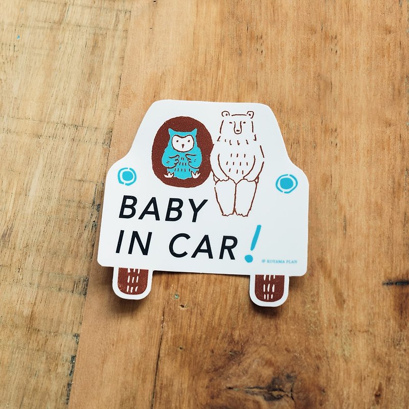 Baby in car 汽車防水貼紙 / 白熊與貓頭鷹 - 其他 - 紙 白色