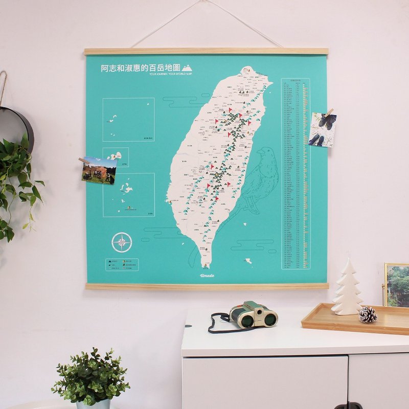 台灣百岳地圖-專屬訂製實木框海報-湖水綠 (畢業客製化禮物) - 海報/掛畫/掛布 - 紙 綠色