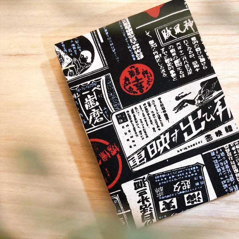 日治時代 - 2022 無時效 A6 手縫手帳本 - 筆記本/手帳 - 紙 