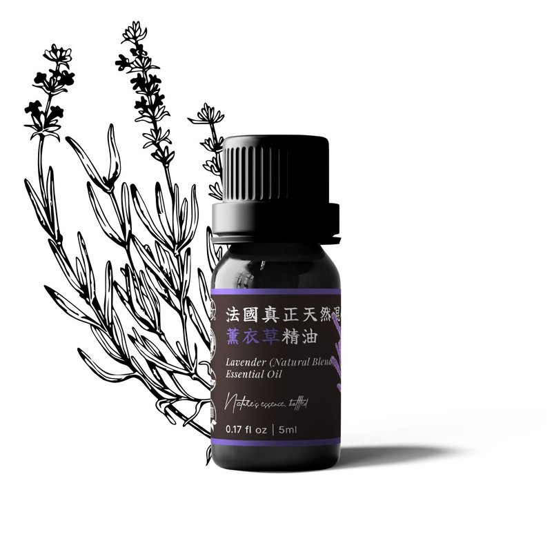 【卡佛香】法國真正天然混合薰衣草精油 - 香氛/精油/擴香 - 玻璃 黑色