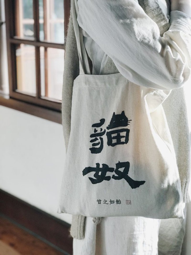 Cat Slave-Calligraphy Canvas Bag - Handbags & Totes - Cotton & Hemp White