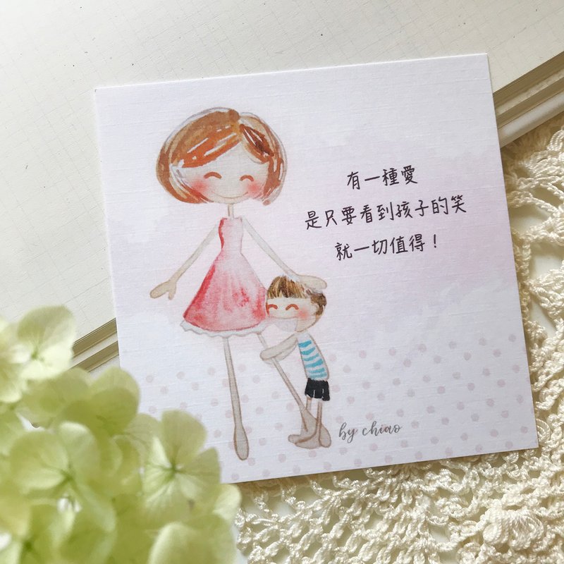 巧巧溫情卡 一組5張 - 卡片/明信片 - 紙 白色