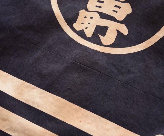消防団火消し半纏法被襤褸リメイク素材ハンドメイド生地ジャパン